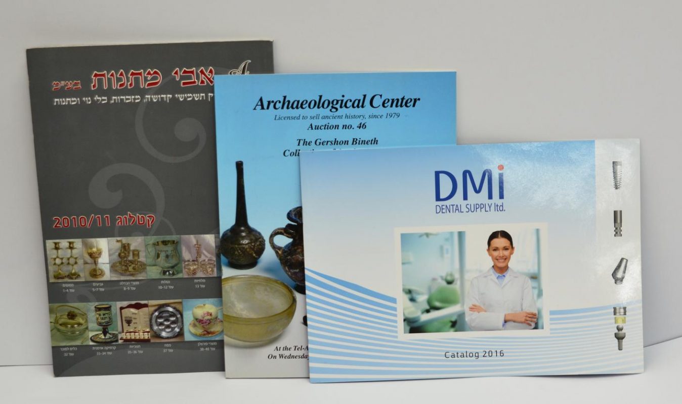 הדפסת קטלוגים - פוטואור